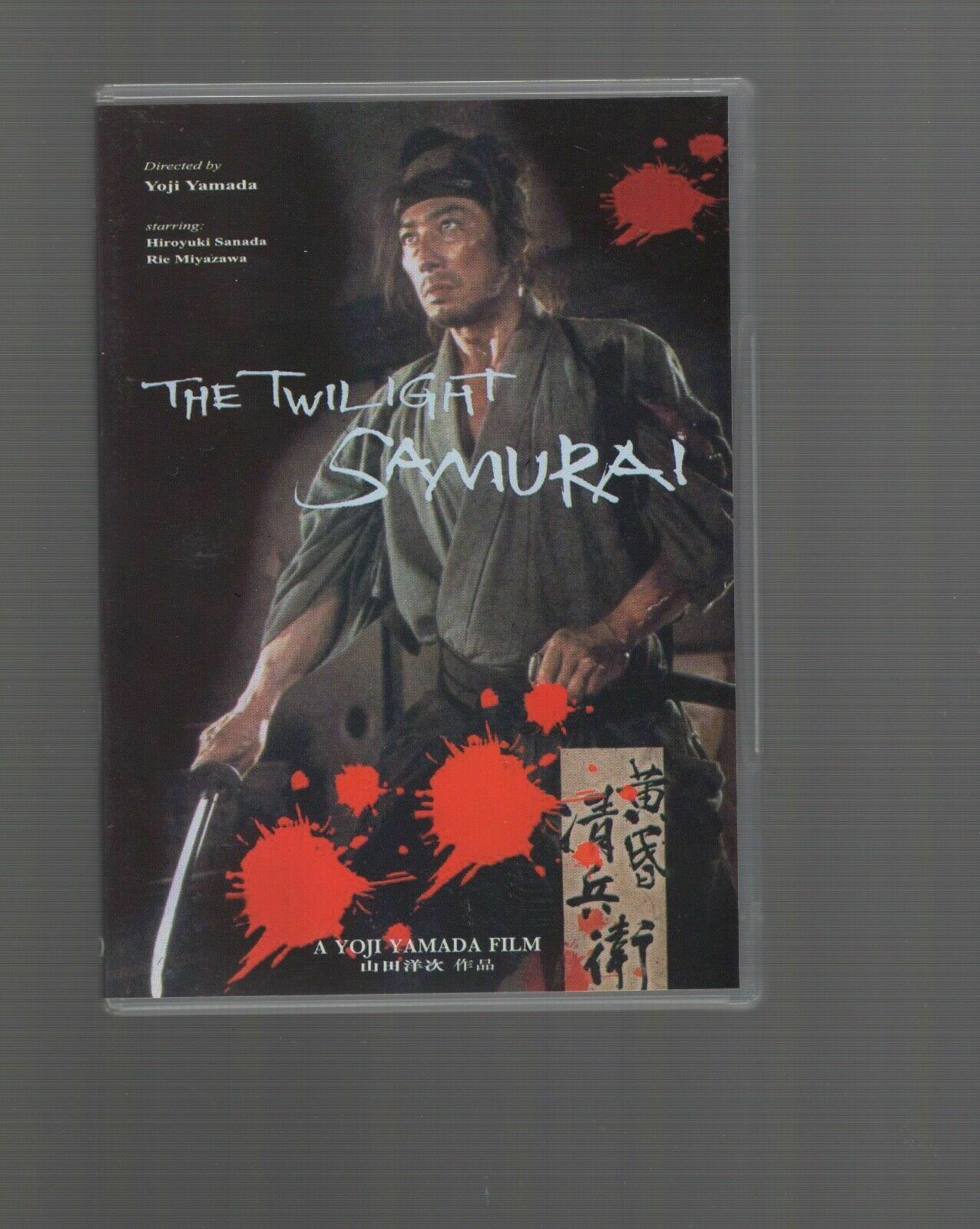 THE TWILIGHT SAMURAI DVD AWESOME RARE YOJI YAMADA AMAZING CONDITION