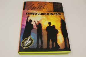 DALE CHIHULY SIGNED AUTOGRAPH “JERUSALEM 2000” BOOK – GLASS ARTIST, VERY RARE  COLLECTIBLE MEMORABILIA