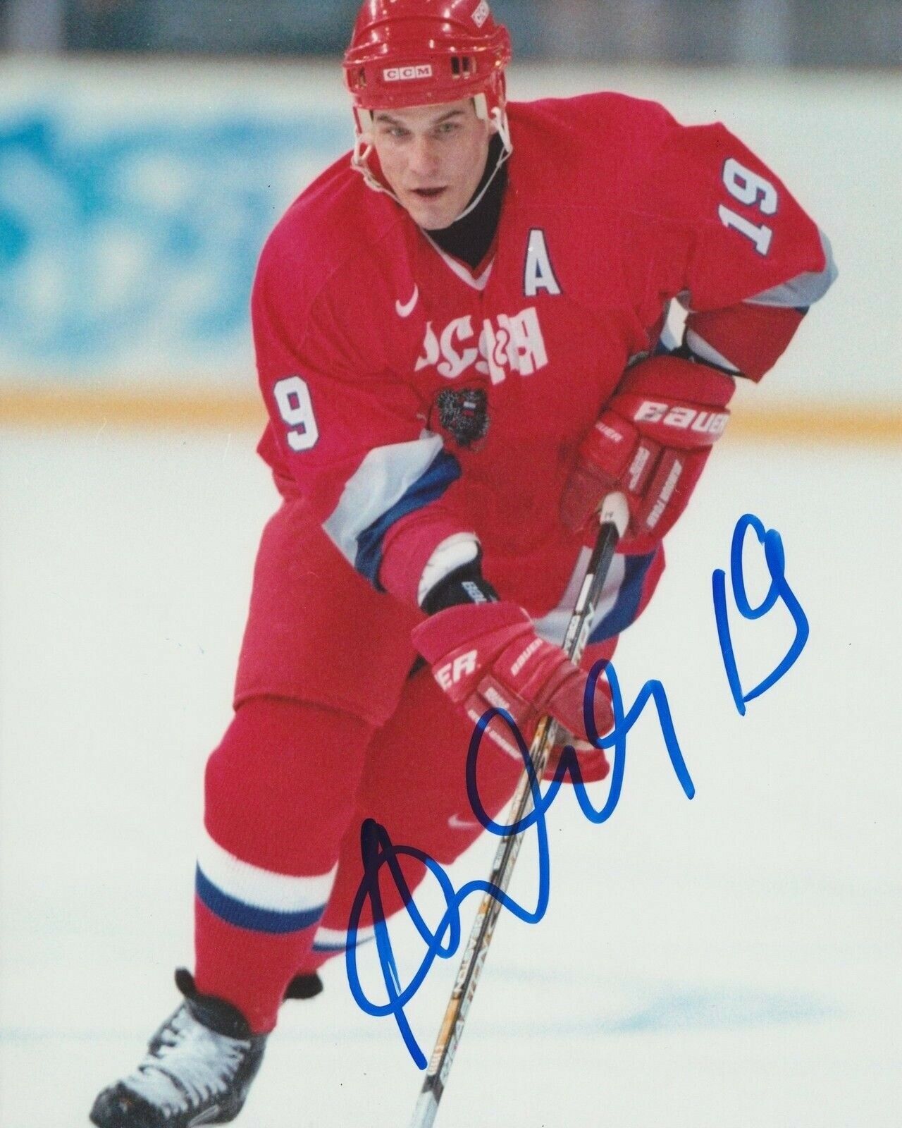 ALEXEI YASHIN SIGNED TEAM RUSSIA 8X10 PHOTO | Autographia