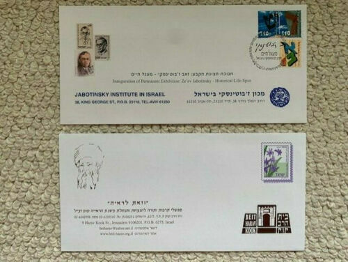 LOT OF 2 ISRAEL FIRST DAY COVERS RABBI KOOK+JABOTINSKY AWESOME+VERY RARE