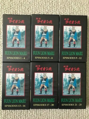 FUUN LION MARU VERY RARE COMPLETE 6 VHS SET WITH 25 EPISODES INCREDIBLY RARE