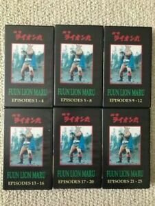 FUUN LION MARU VERY RARE COMPLETE 6 VHS SET WITH 25 EPISODES INCREDIBLY RARE