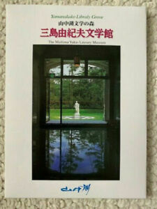 YUKIO MISHIMA SET OF 15 BEAUTIFUL POSTCARDS FROM MUSEUM IN JAPAN VERY RARE COLLECTIBLE MEMORABILIA