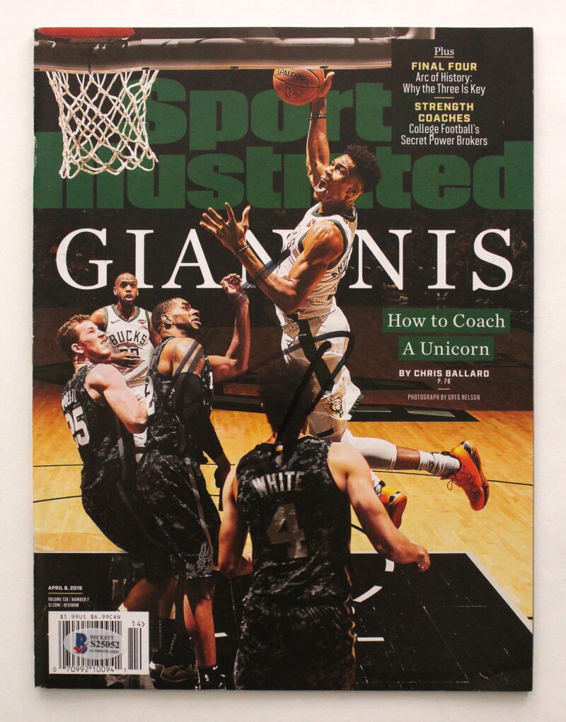 GIANNIS ANTETOKOUNMPO SIGNED AUTOGRAPH SPORTS ILLUSTRATED MAGAZINE - W/ BECKETT