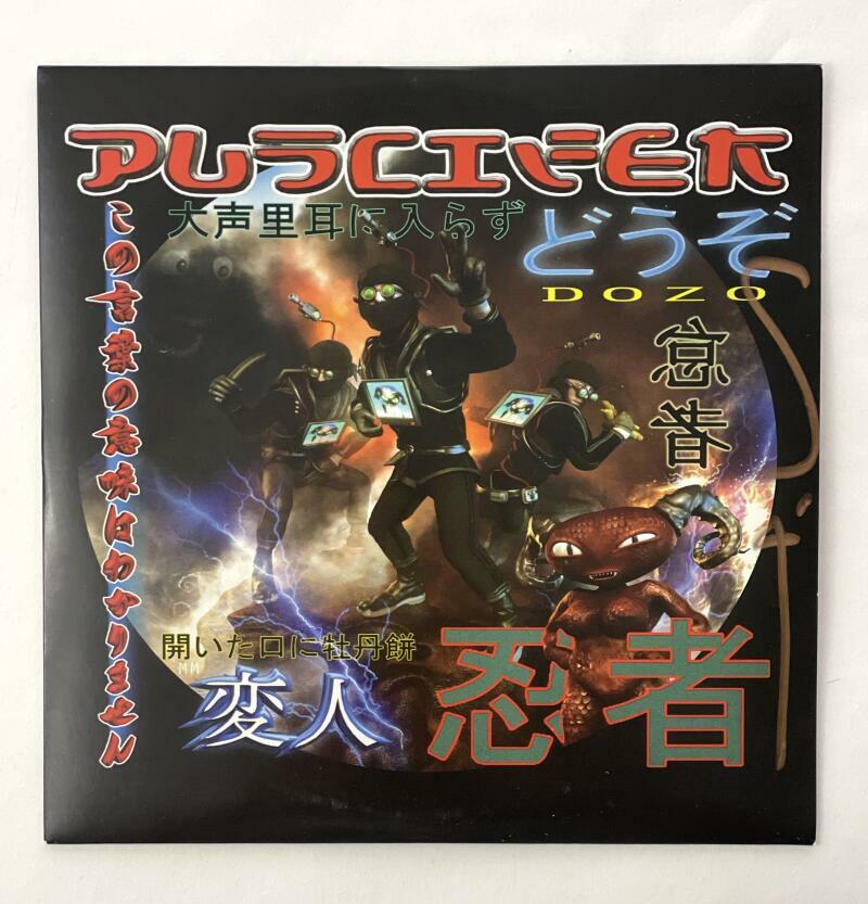 MAYNARD JAMES KEENEN SIGNED AUTOGRAPH 7