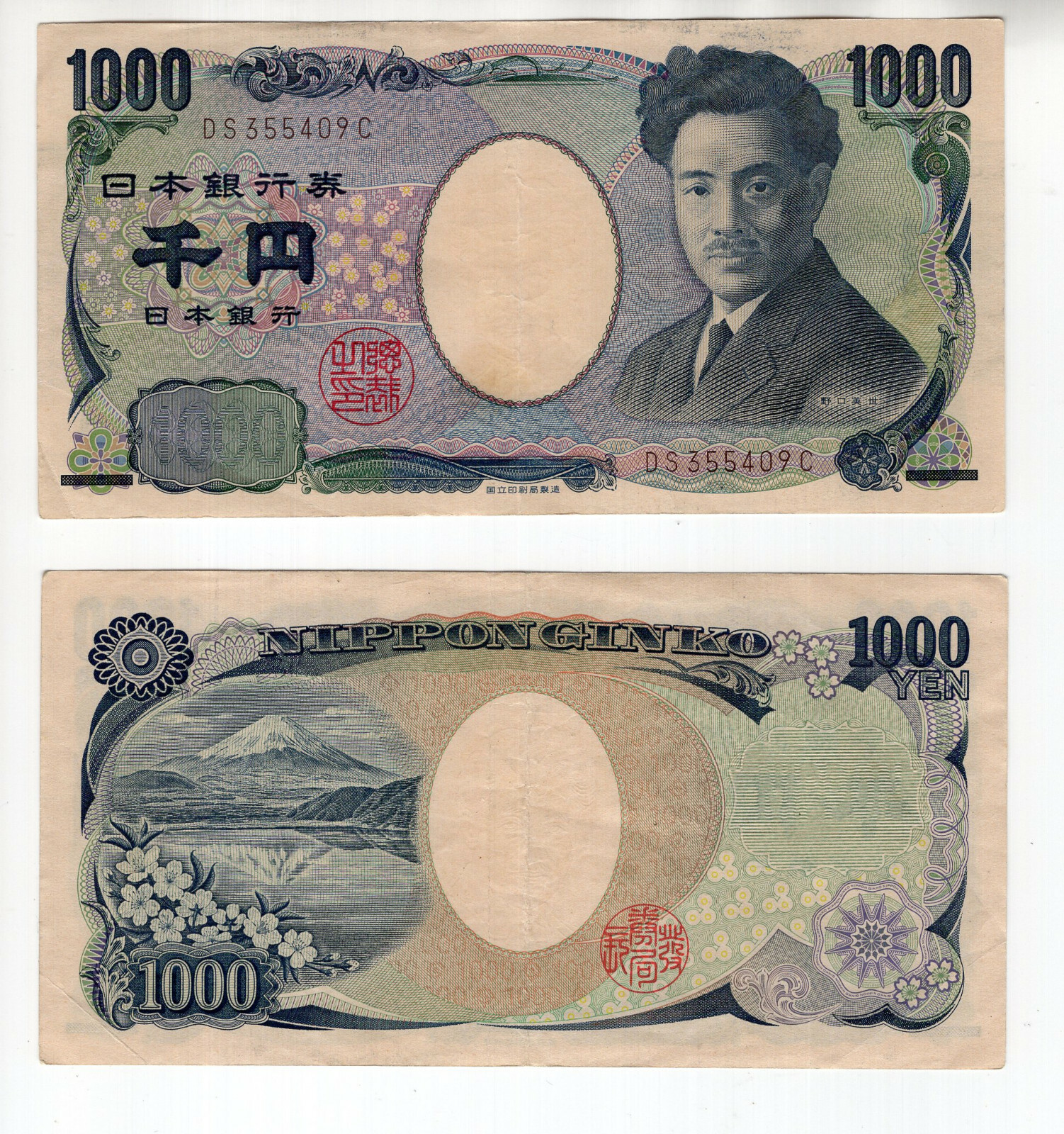 LOT OF 2 JAPANESE BANK NOTES 1000 YEN JAPAN CURRENCY AWESOME LOT OF 2
