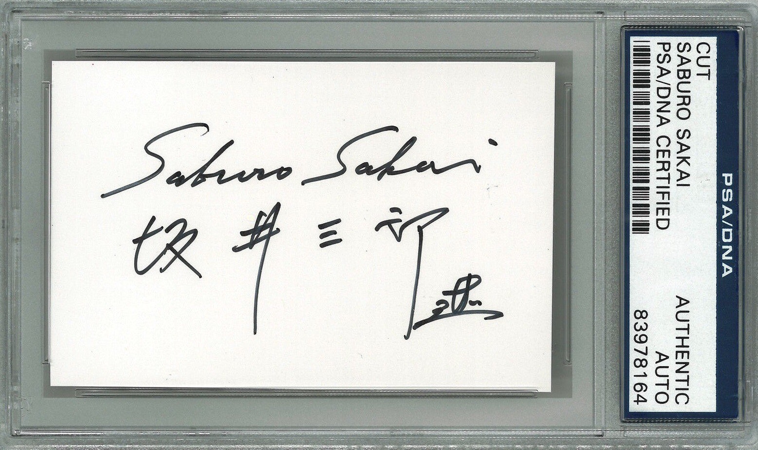 SABURO SAKAI SIGNED CUT SIGNATURE PSA DNA 83978164 (D) WWII JAPANESE ACE