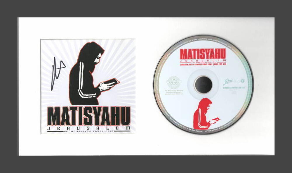 MATISYAHU SIGNED AUTOGRAPH JERUSALEM FRAMED CD DISPLAY - RARE! READY TO HANG!