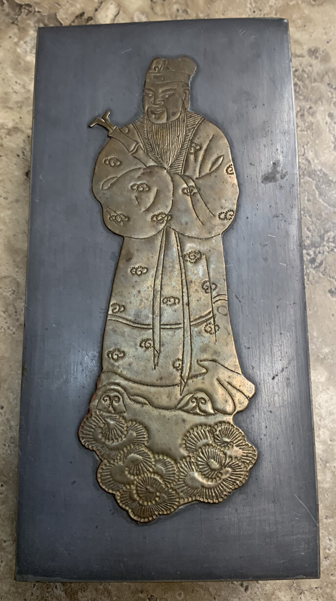 Vintage Chinese Pewter 8.5” x 5” x 2