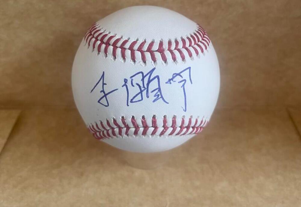 HAO-YU LEE PHILLIES SIGNED AUTOGRAPHED M.L. BASEBALL BECKETT AUTHENTICATED

