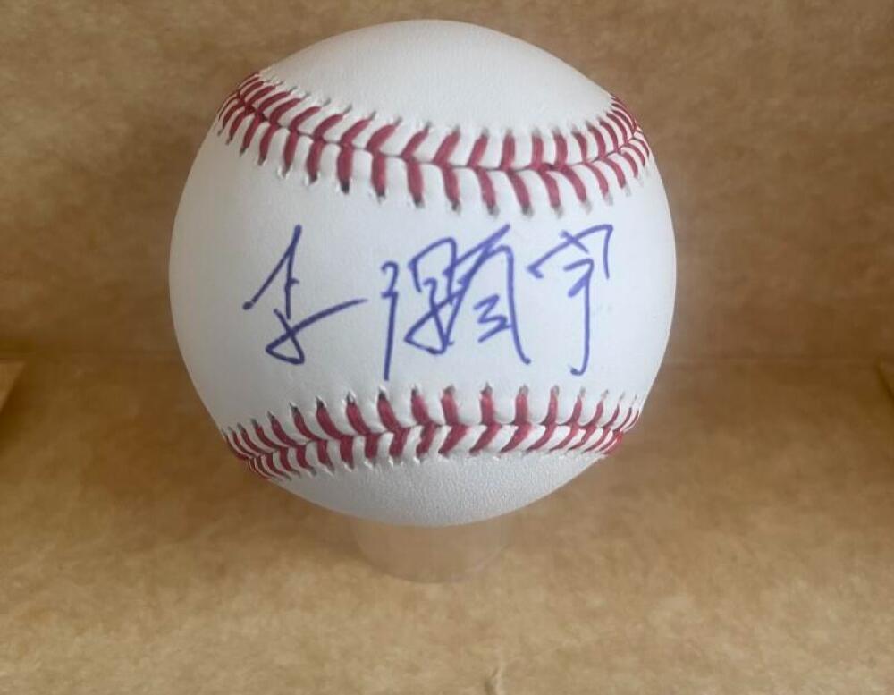 HAO-YU LEE PHILLIES SIGNED AUTOGRAPHED M.L. BASEBALL BECKETT AUTHENTICATED

