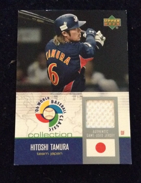 Hitoshi Tamura 2006 Upper Deck WBC Collection Jersey
