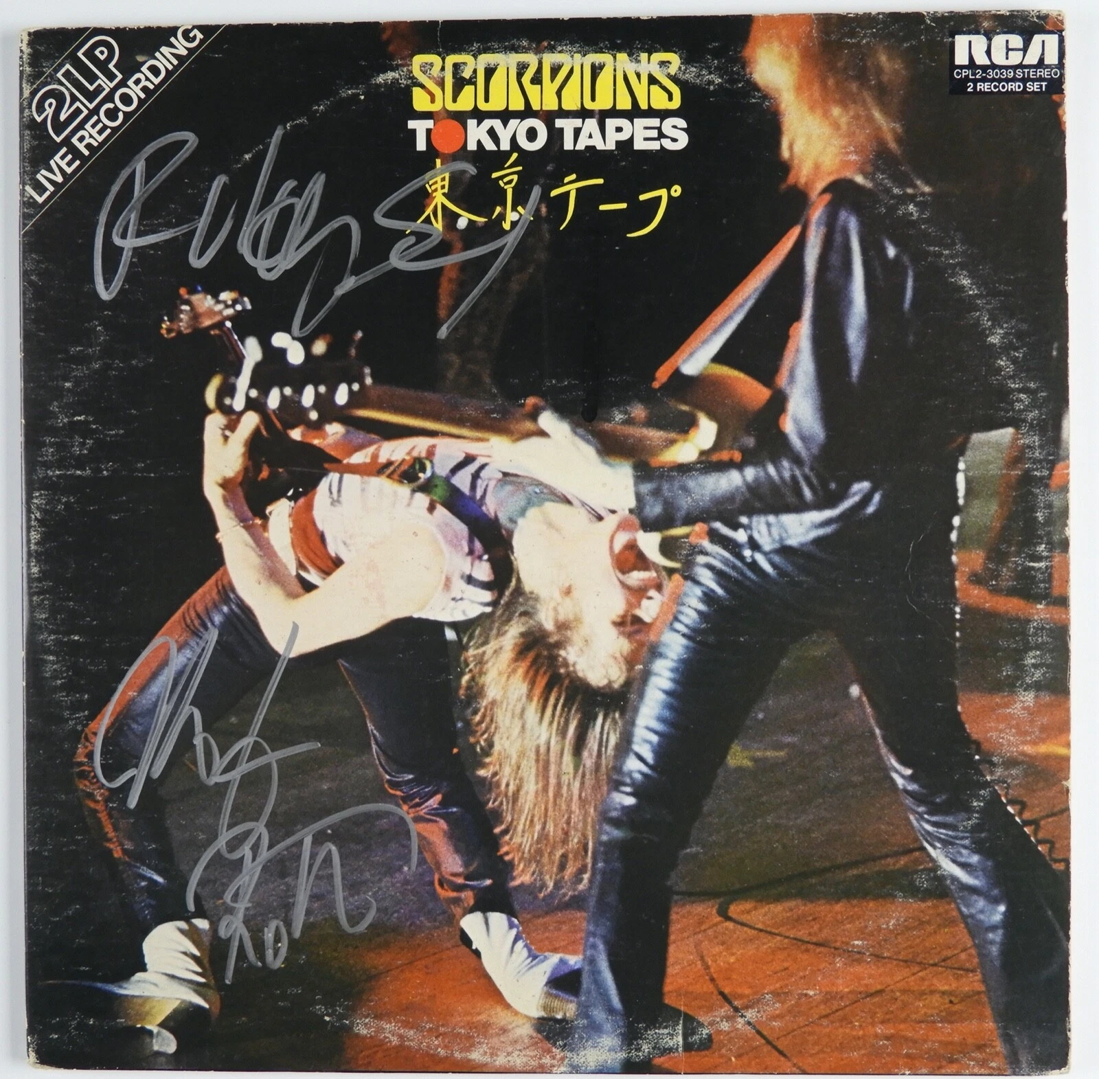 Scorpions JSA Signed Autograph Album Vinyl Record Rudolf Schenker Uli Jon Roth
