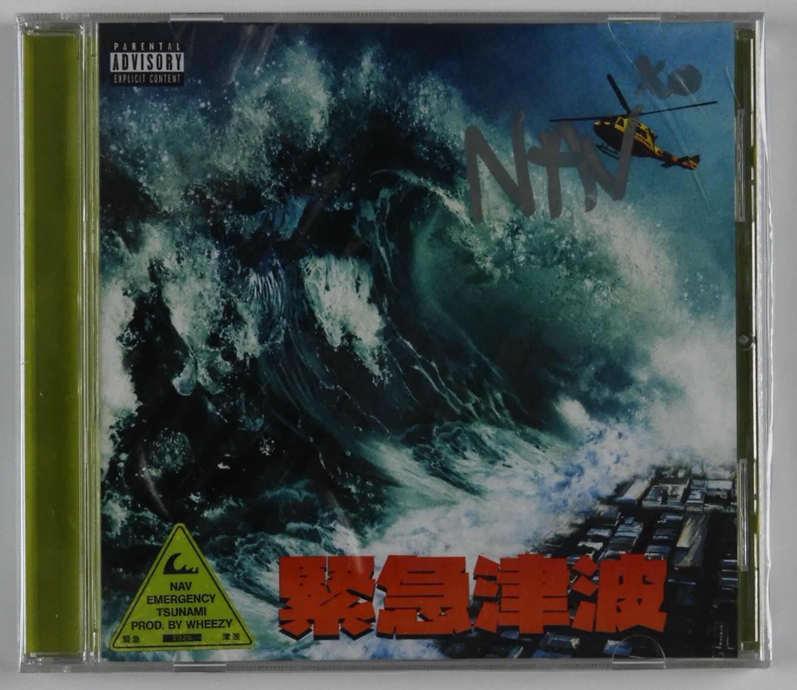 Nav Wheezy Tsunami Signed Autograph CD Card Booklet Sealed
