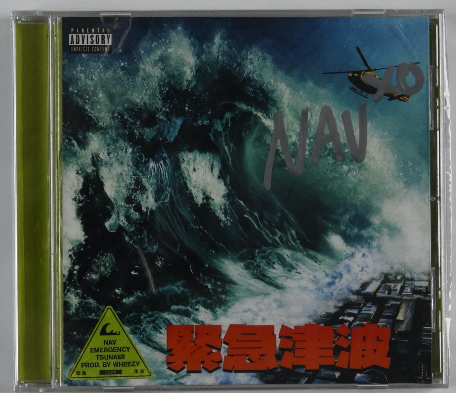 Nav Wheezy Tsunami Signed Autograph CD Card Booklet Sealed
