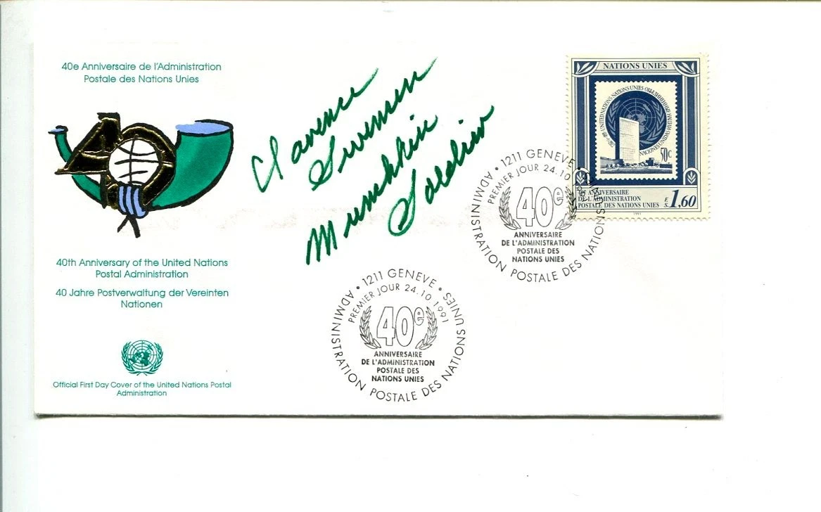 Clarence Swensen Wizard Of Oz Munchkin Signed Autograph FDC
