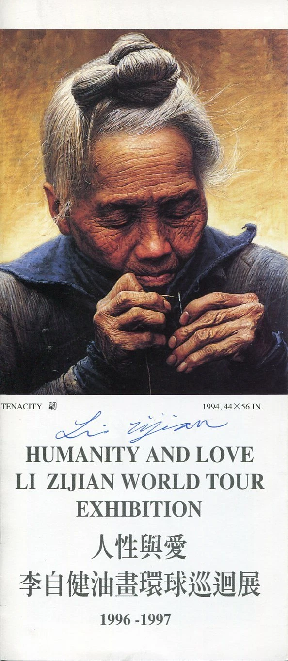 Li Zijian Chinese Artist Rare Signed Autograph Exhibition Program
