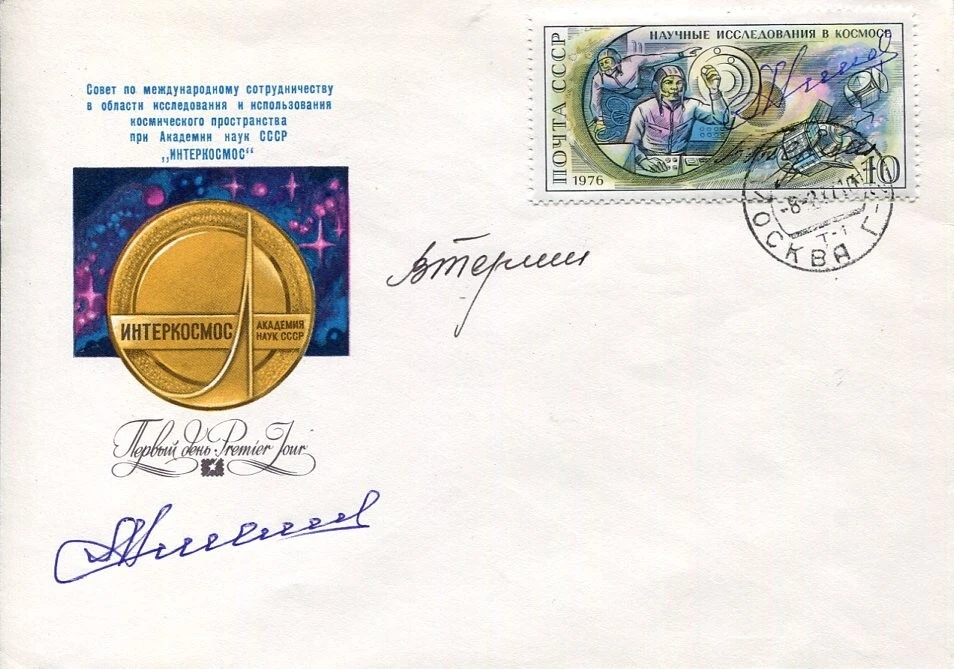 Valentina Tereshkova Andriyan Nikolayev Space Cosmonaut Signed Autograph Zarelli
