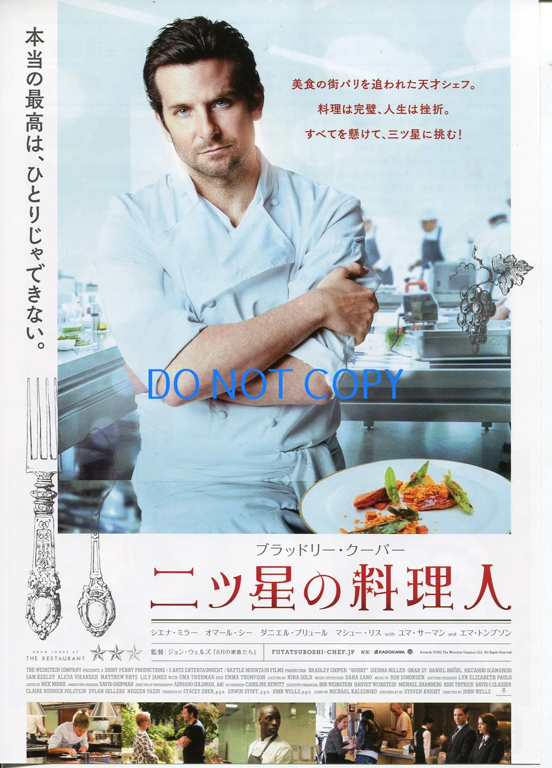 Bradley Cooper Sienna Miller Burnt Original Japanese Press Mini Movie Poster
