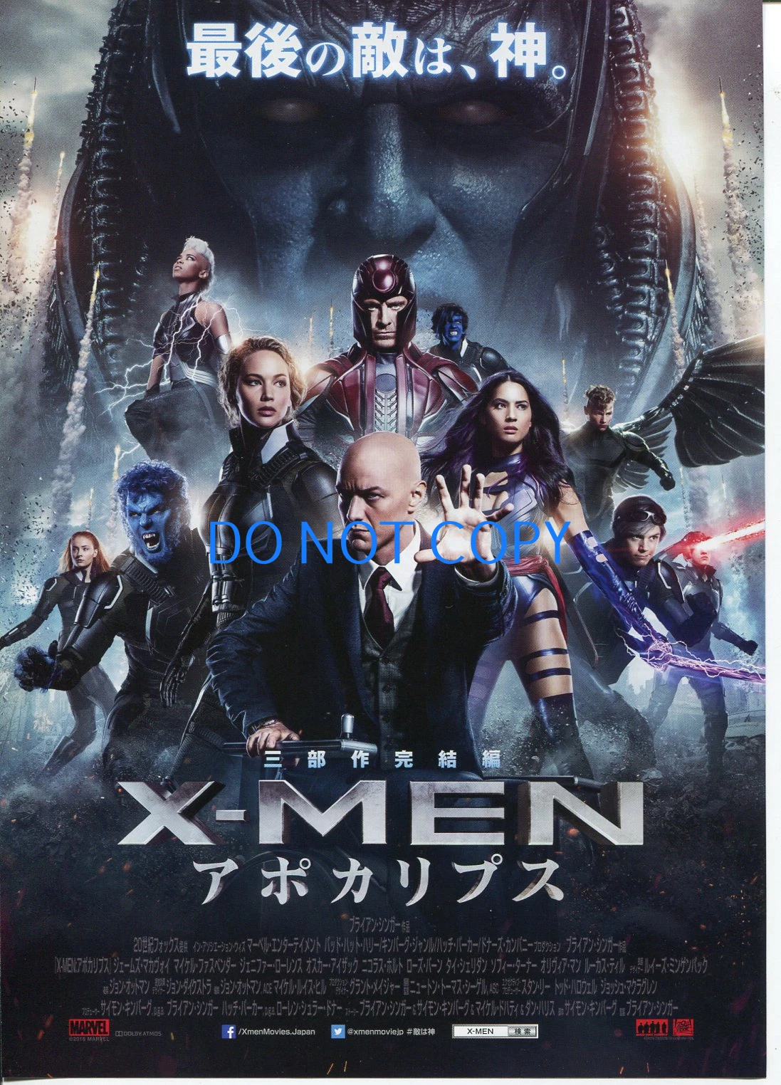James McAvoy Jennifer Lawrence X-Men Apocalypse Japanese Press Mini Movie Poster
