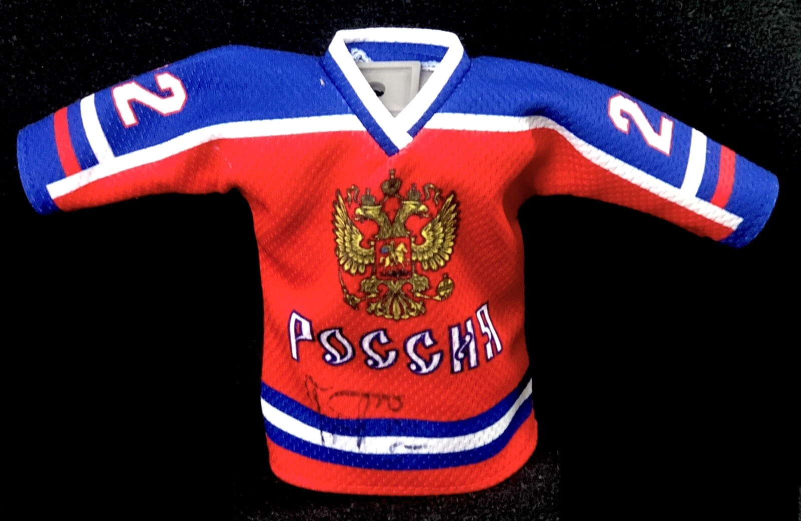 Ivan Barbashev Signed Russia Mini Jersey Coin Bank Vegas Golden Knights
