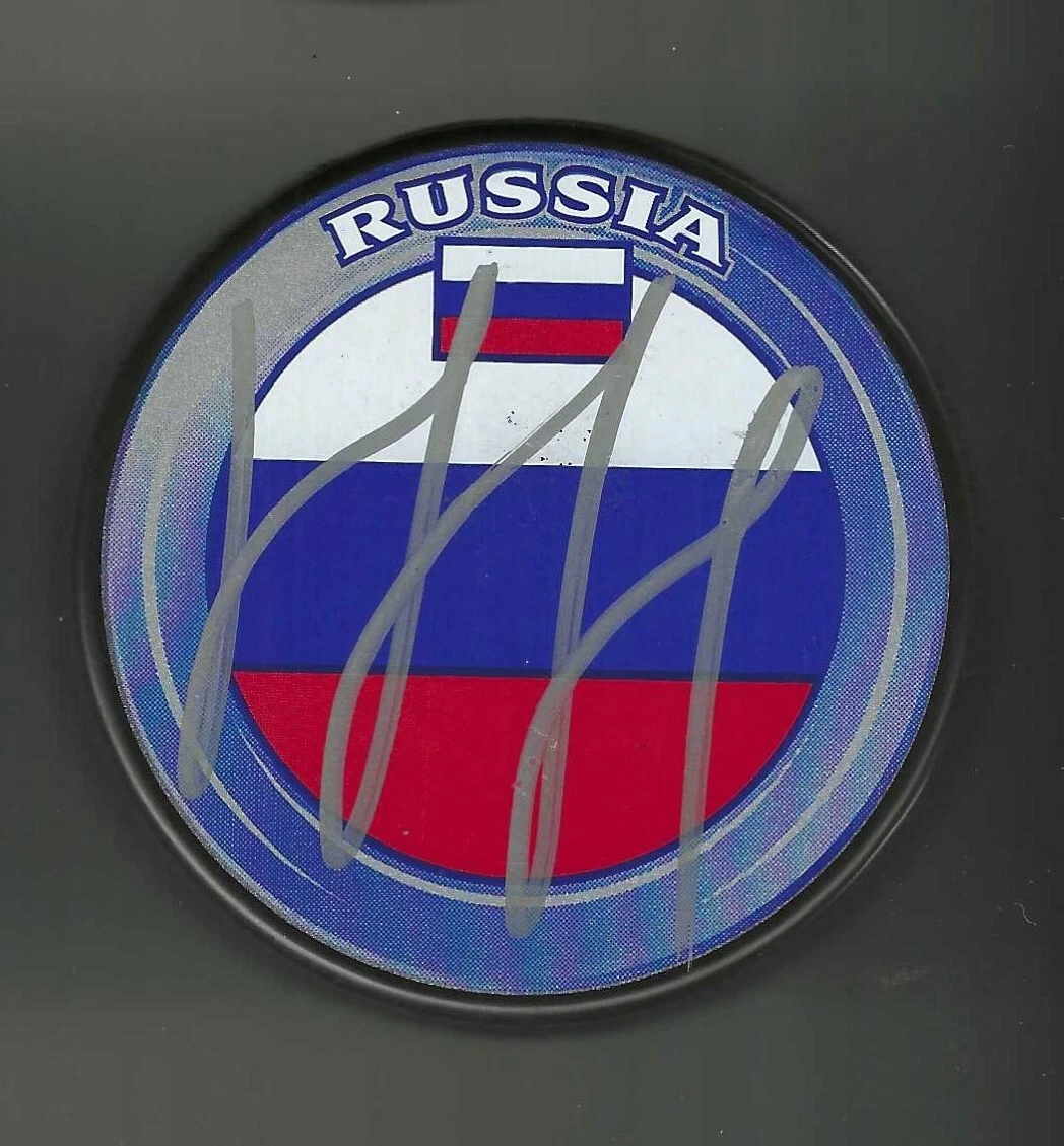 Nail Yakupov Signed Russia Flag Puck Edmonton Oilers Blues Colorado Avalanche
