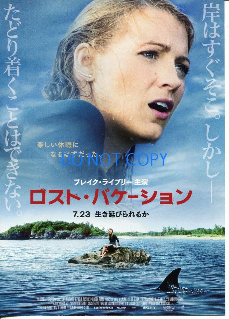 BLAKE LIVELY SEXY THE SHALLOWS ORIGINAL JAPANESE JAPAN PRESS MINI MOVIE POSTER
 COLLECTIBLE MEMORABILIA