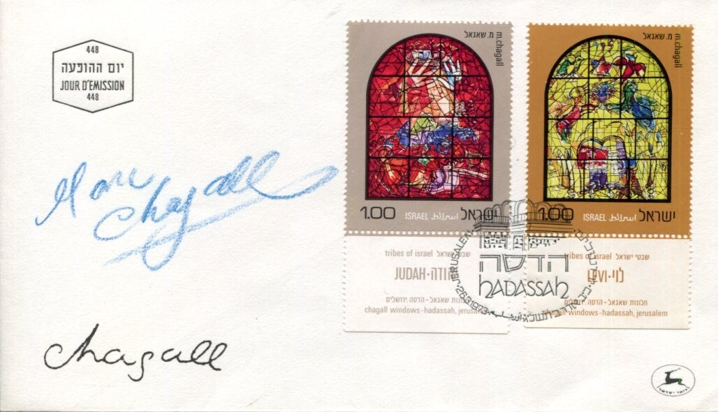 New ListingMarc Chagall Judaica Stained Glass Modernist Artist Signed Autograph FDC JSA COA
