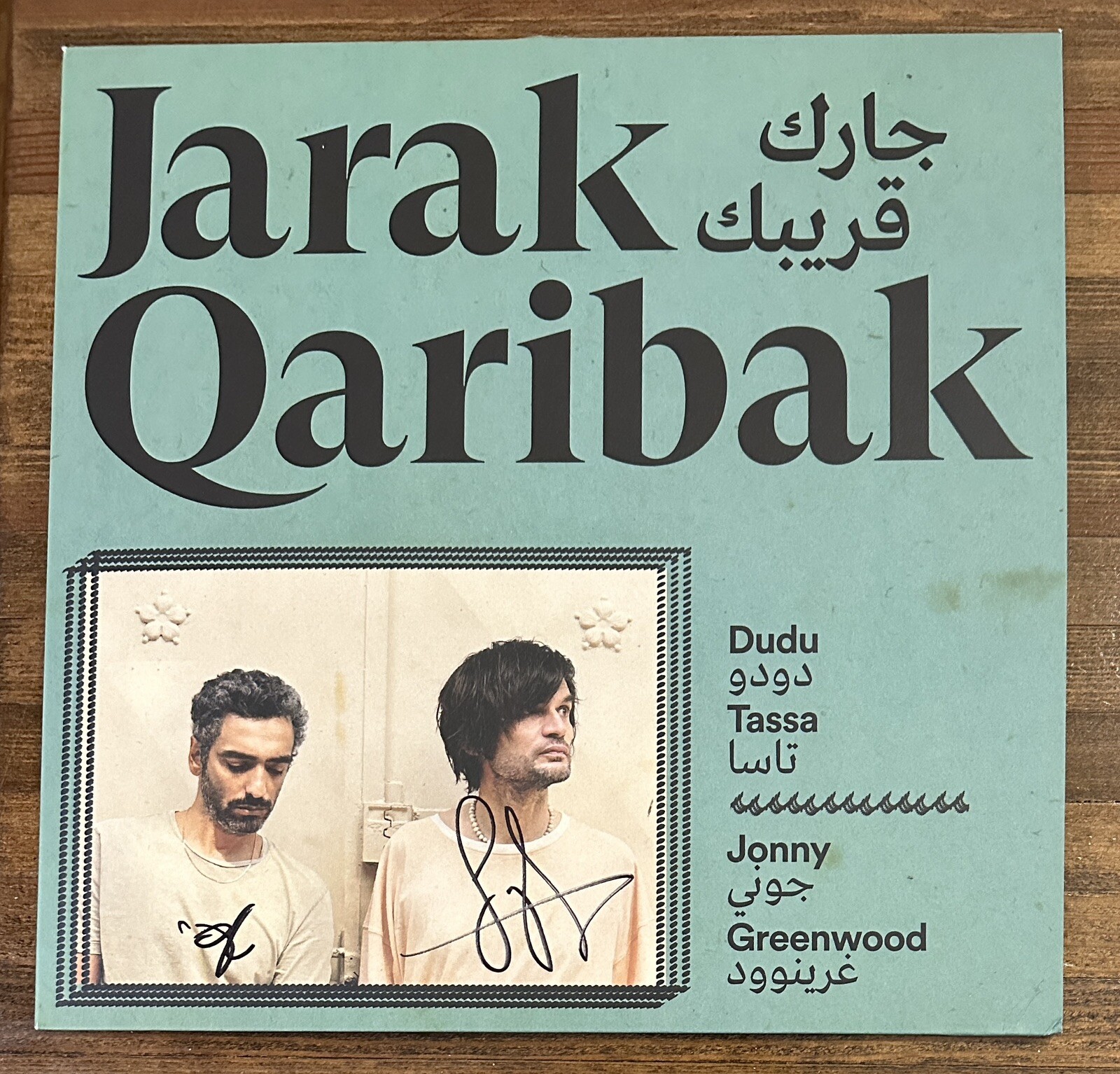 Jarak Qaribak Vinyl SIGNED Jonny Greenwood AUTOGRAPH Radiohead BAS Beckett COA