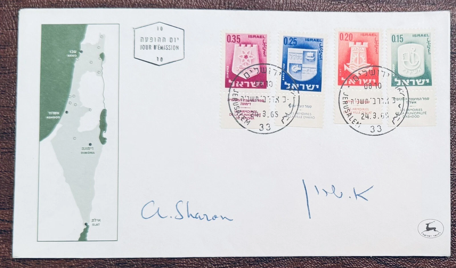 Ariel Sharon Signed Autographed First Day Cover JSA Israel Prime Minister 1