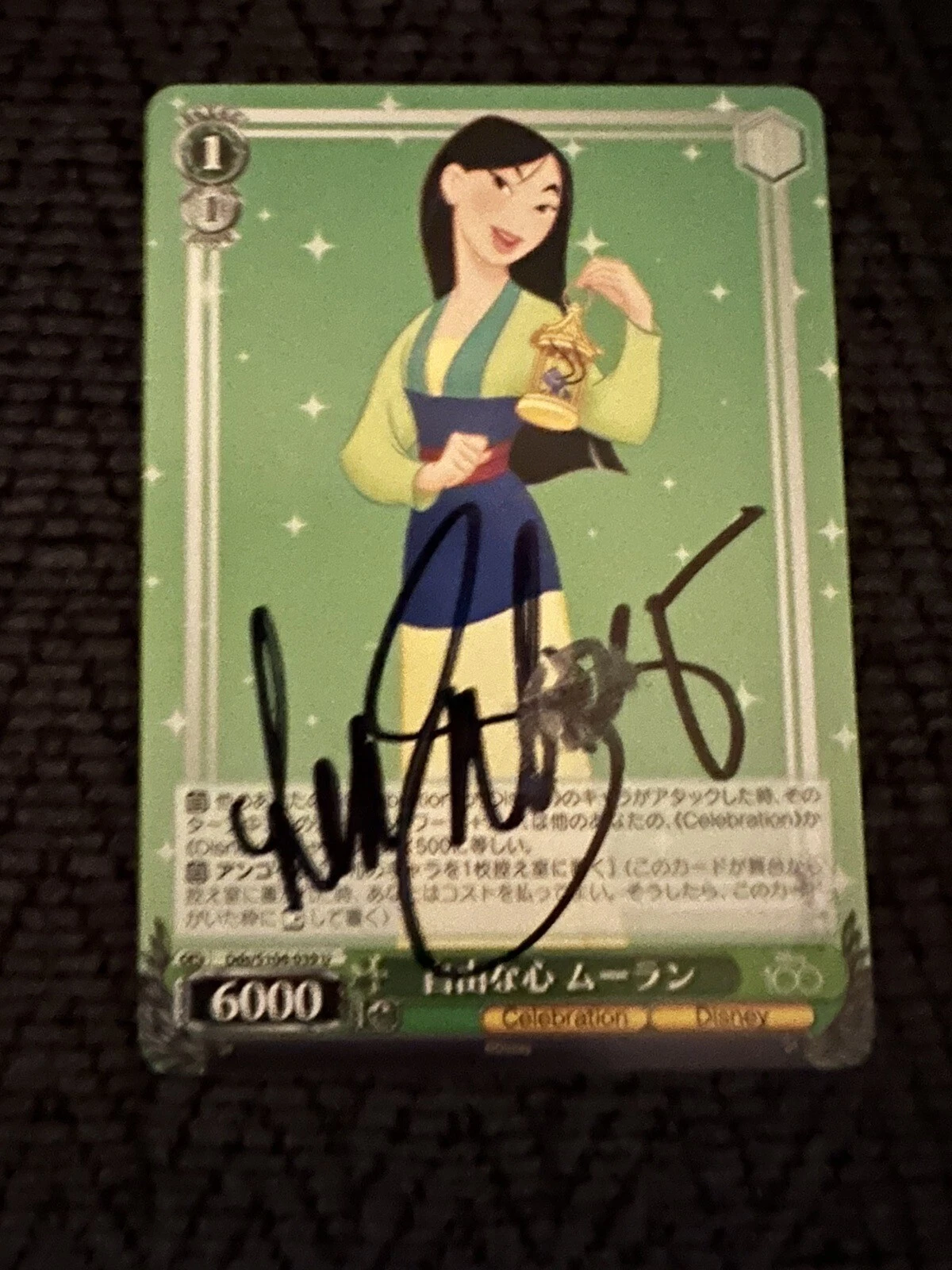 Lea Salonga Signed Trading Card Disney Jasmine Aladdin Smeared