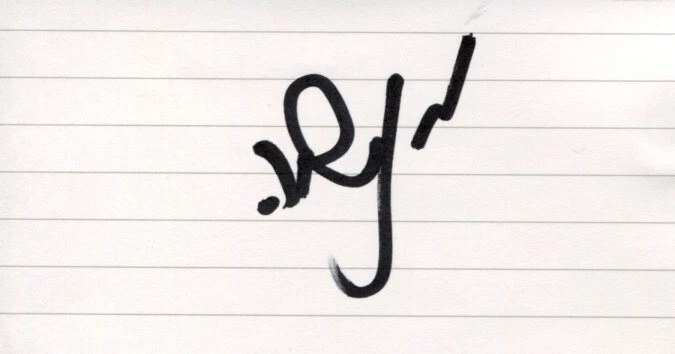 Menashe Lustig Jewish Yiddish Cinema Actor Rare Signed Autograph