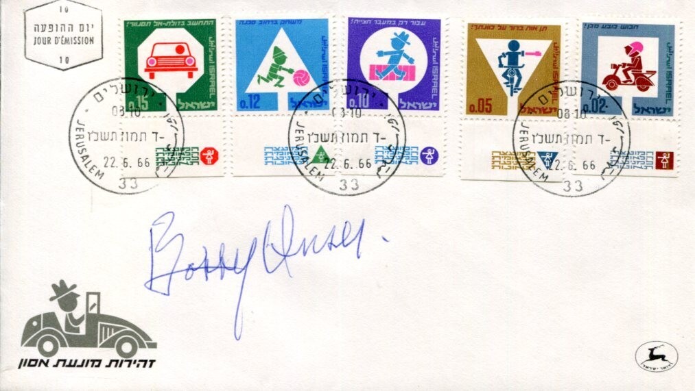 Bobby Unser 3x Indianapolis 500 Winner USAC Champion Signed Autograph FDC