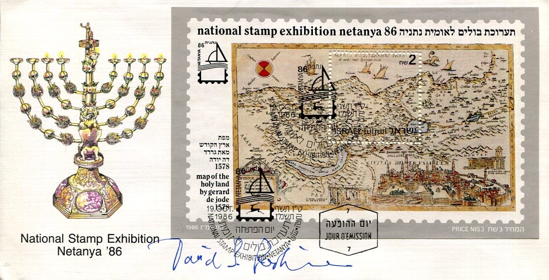 David G. Roskies Jewish Scholar Yiddish literature Author Signed Autograph FDC