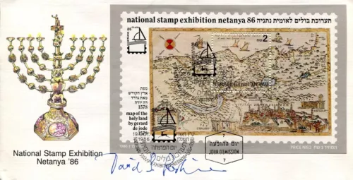 DAVID G. ROSKIES JEWISH SCHOLAR YIDDISH LITERATURE AUTHOR SIGNED AUTOGRAPH FDC COLLECTIBLE MEMORABILIA