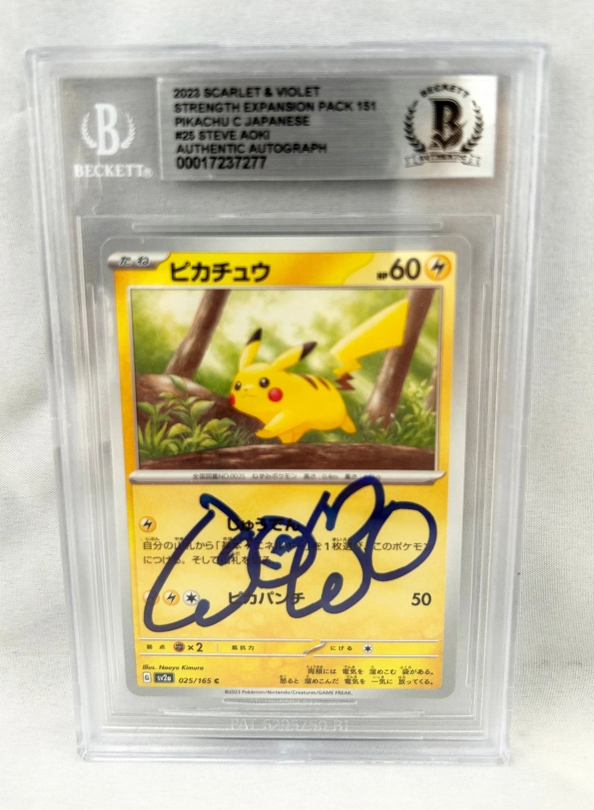 Steve Aoki Signed Pokemon Card Pikachu Japanese Beckett BAS COA