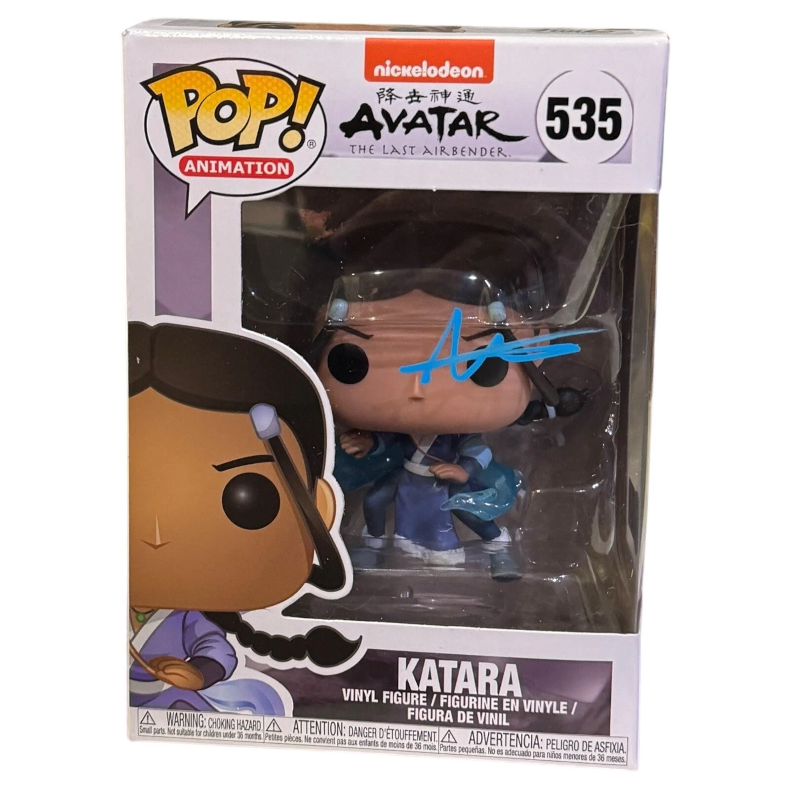 Mae Whitman Signed Katara #535 Funko Pop Avatar The Last Airbender Beckett COA