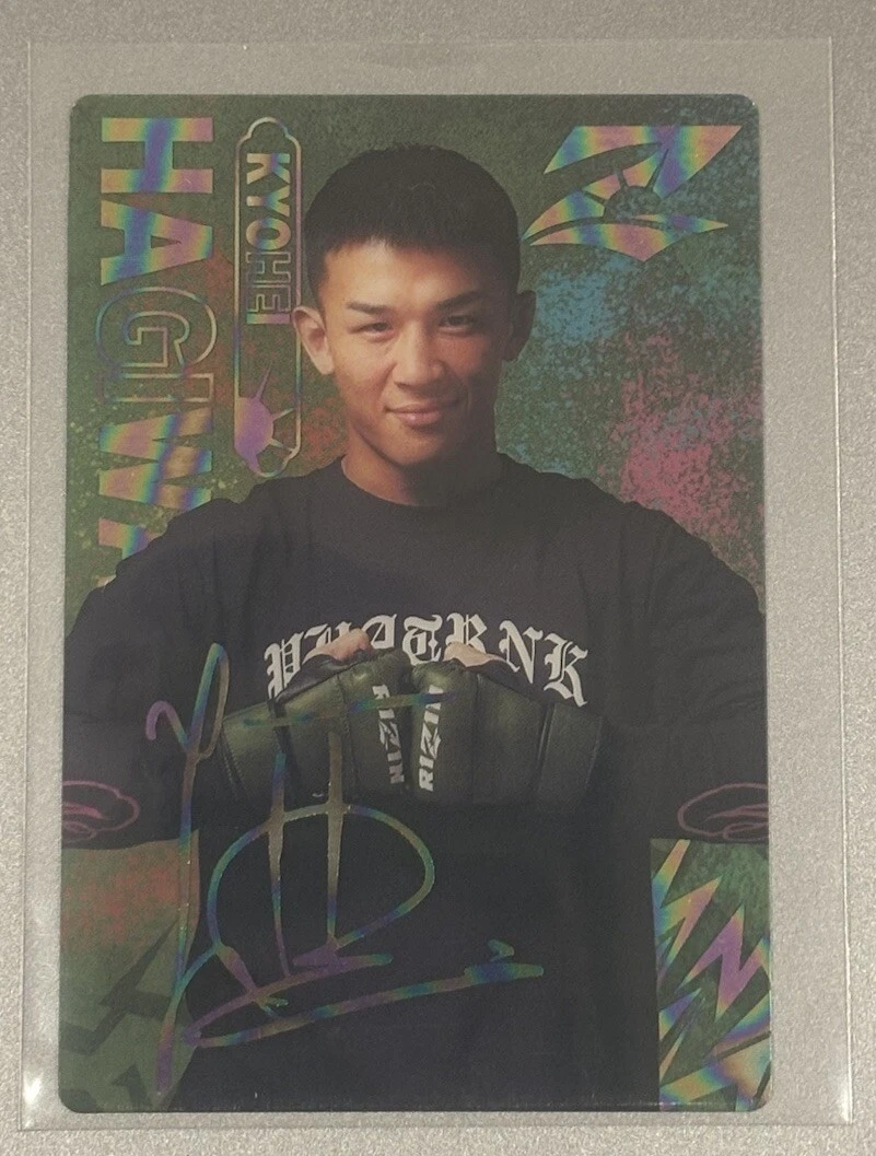 2023 Rizin Japan Wafer #21 Kyohei Hagiwara Card RARE