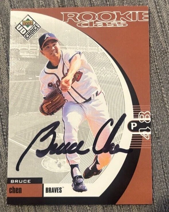 1999 UD Choice #5 Bruce Chen signed autographed card Atlanta Braves