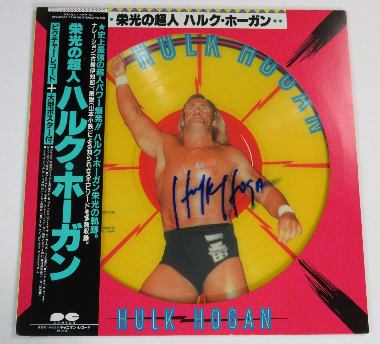 Hulk Hogan WWF Signed Autograph 