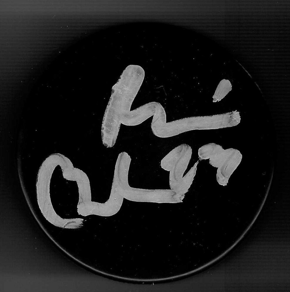 Francois Beauchemin Signed Blank Puck Ducks Canadiens Blue Jackets Avs Leafs