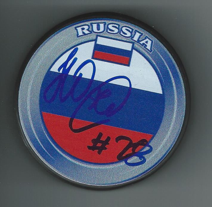 Nikita Okhotyuk Signed Russia Puck Ottawa 67's