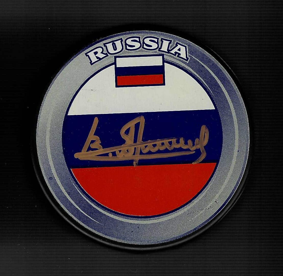 Vitaly Abramov Signed Russia Flag Puck Ottawa Senators