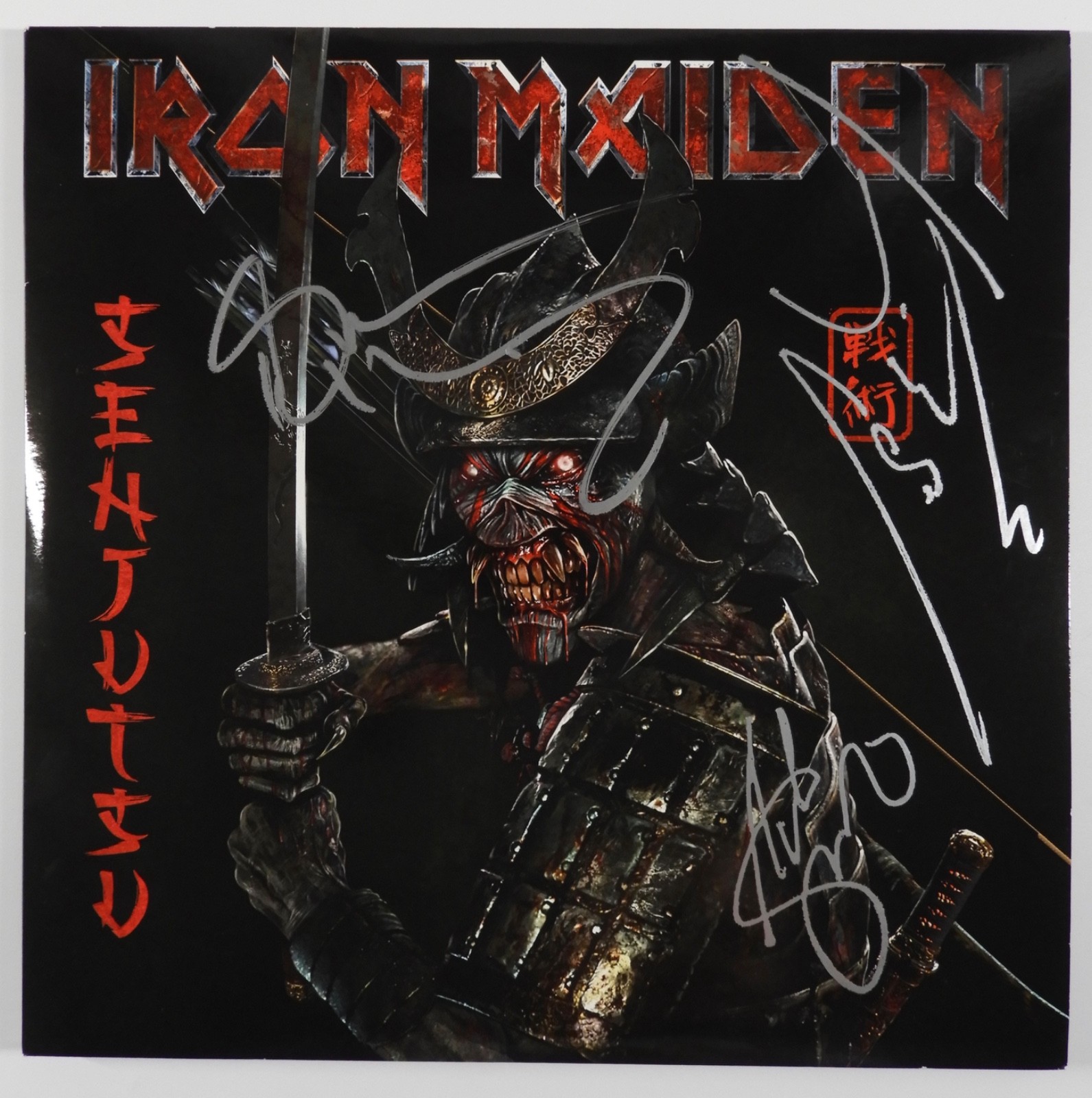 Iron Maiden JSA Autograph Signed Senjutsu Album Vinyl Record Bruce Dickinson