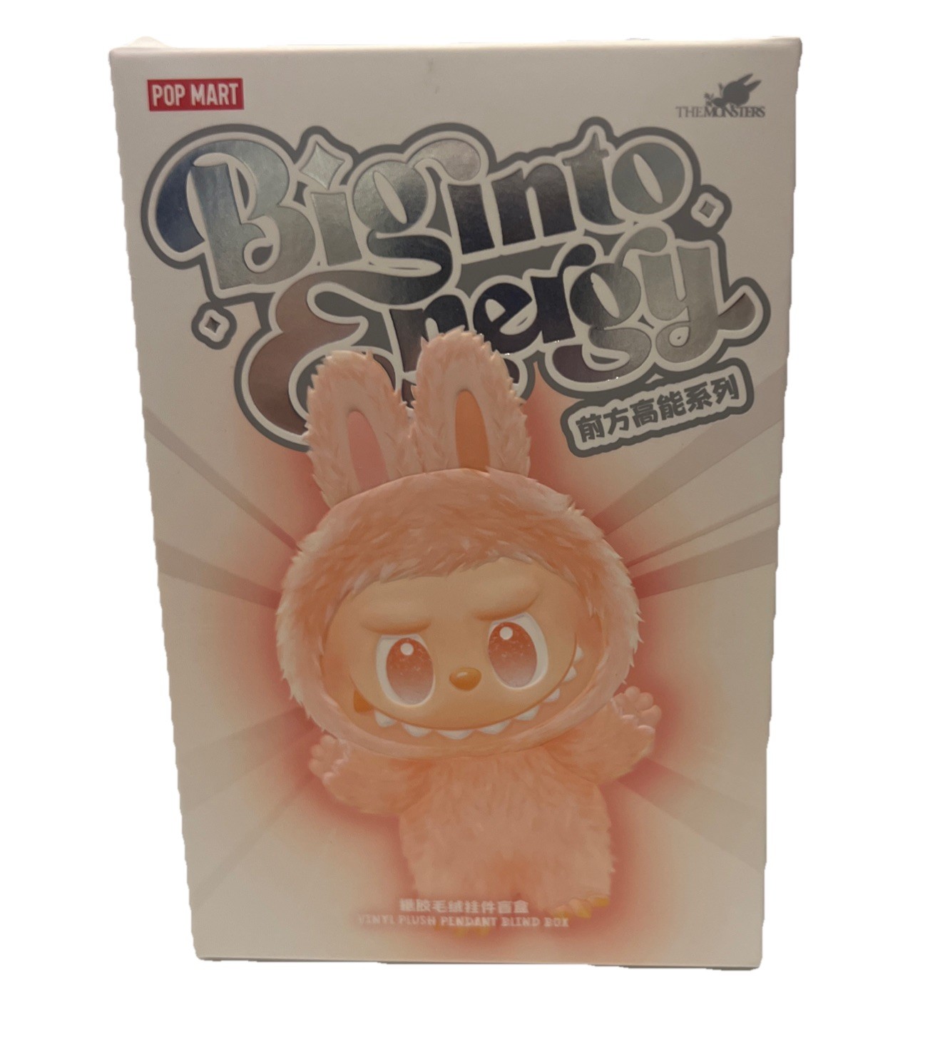 POP MART Labubu Big Into Energy Luck 100% Authentic NIB