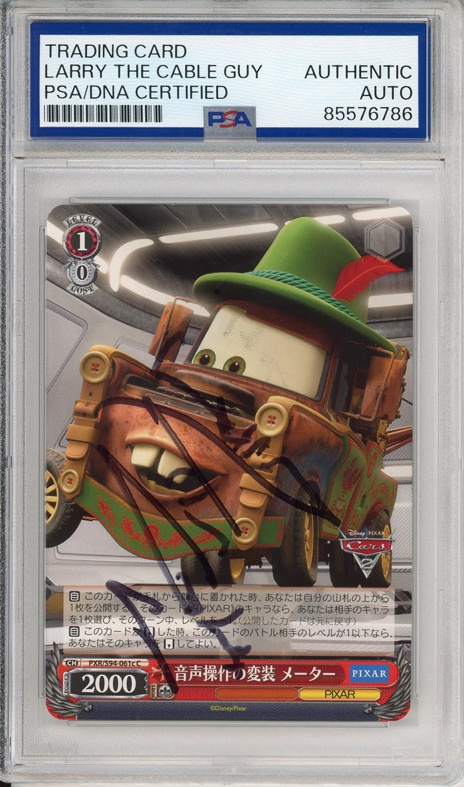 DISNEY PIXAR TRADING CARD MATER SIGNED LARRY THE CABLE GUY PSA DNA COA AUTHENTIC