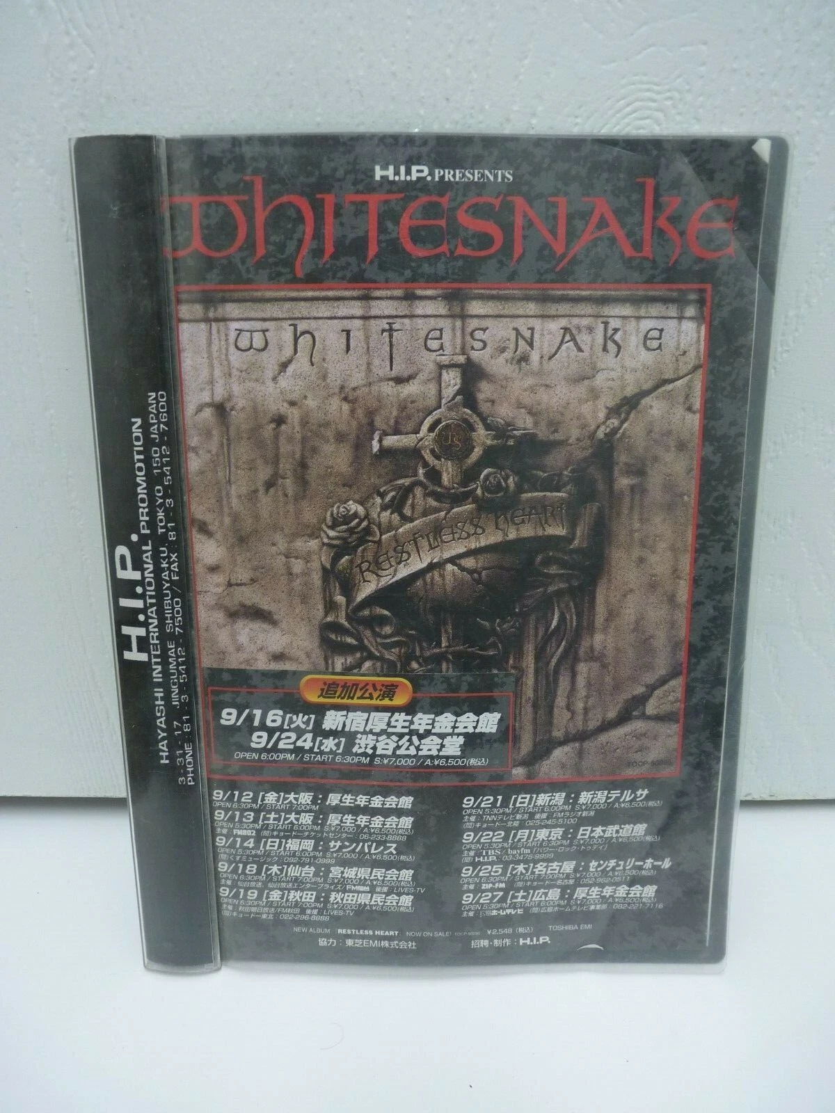 VINTAGE WHITESNAKE TOUR ITINERARY JAPAN 1997 COLLECTIBLE MEMORABILIA