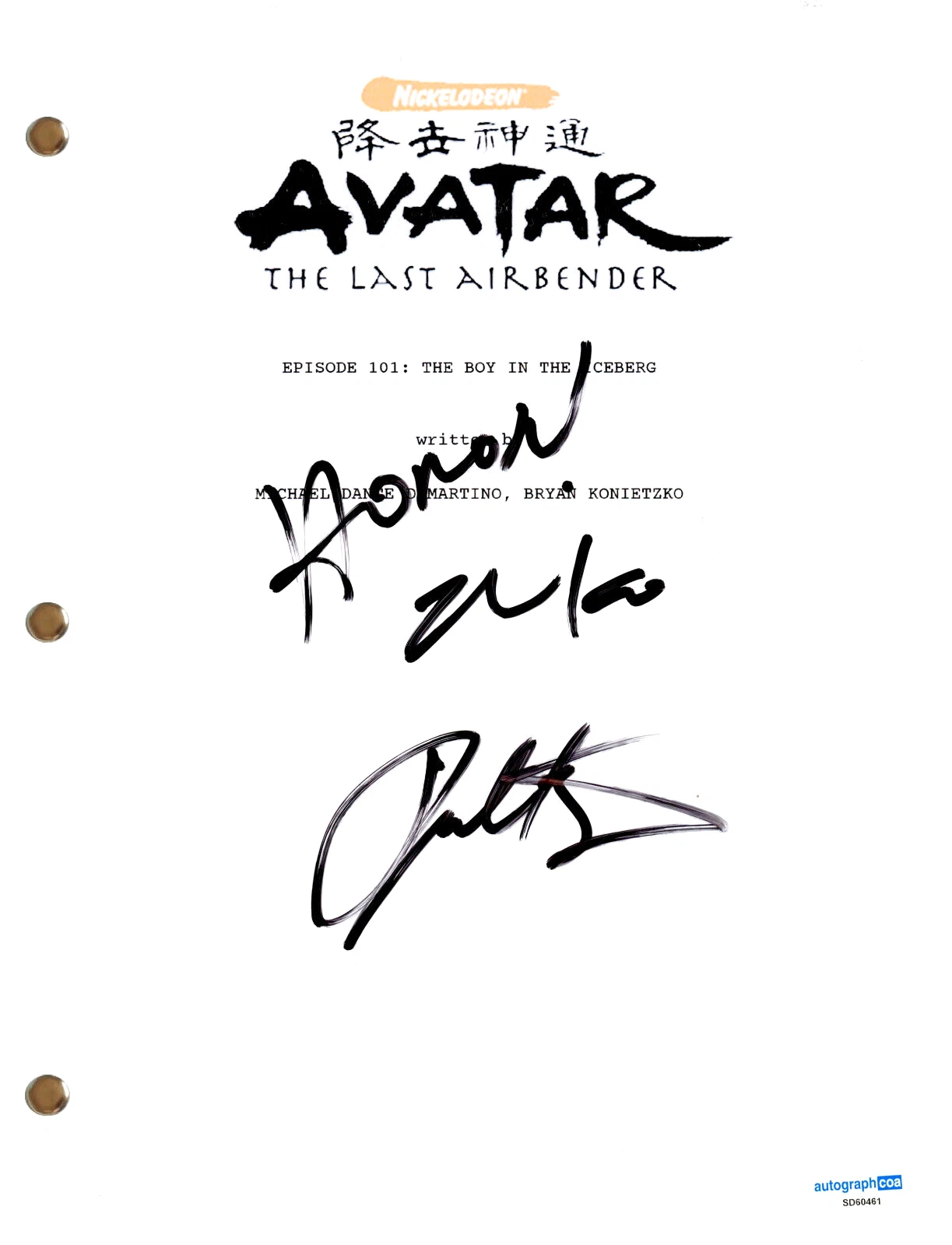 Dante Basco “Avatar: The Last Airbender” Signed Autograph Pilot Script Zuko ACOA