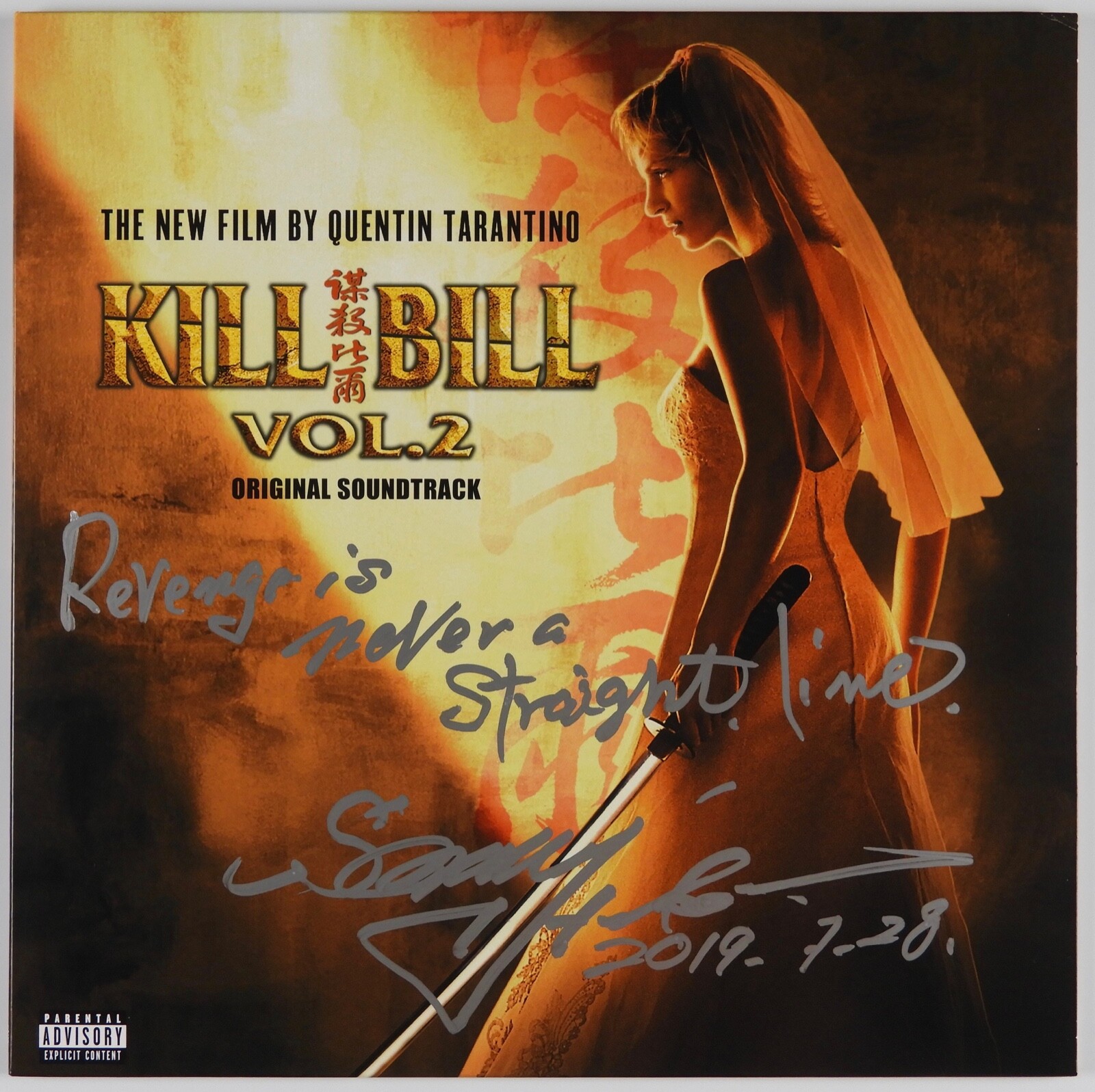 Kill Bill 2 Sonny Chiba JSA Signed Autograph Album LP Record Vinyl Soundtrack