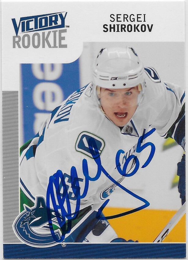 Sergei Shirokov Signed 2009-10 Upper Deck Victory Rookie Card #337